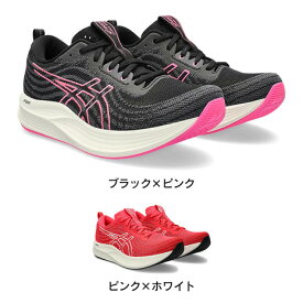 アシックス（ASICS）（レディース）ランニングシューズ ジョギングシューズ EvoRide SPEED 1012B432