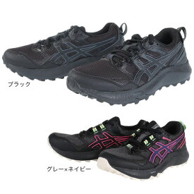 アシックス（ASICS）（レディース）ランニングシューズ トレランシューズ GEL-SONOMA 7 GTX 1012B414