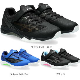 アシックス（ASICS）（キッズ）ジュニアスポーツシューズ レーザービーム SI-MG WIDE 1154A164 スニーカー ベルクロ ベルト付き 消臭