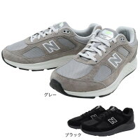 ニューバランス NewBalance MW1880 4E 幅広 ゆったり メンズ スニーカー シューズ スエード ウォーキング ランニング
