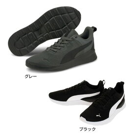 楽天市場 スニーカー ブランド プーマ 人気ランキング1位 売れ筋商品