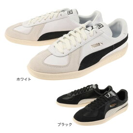 プーマ（PUMA）（メンズ）アーミートレーナー 386607 スニーカー スポーツシューズ カジュアル シンプル トレーニング