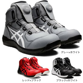 アシックス（ASICS）（メンズ、レディース）カジュアルシューズ ウィンジョブ WINJOB CP304 BOA 1271A030 スニーカー 安全靴 作業靴