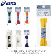 アシックス（ASICS）（メンズ、レディース、キッズ） フラットシューレース 細タイプ TXX116