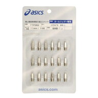 アシックス（ASICS）（メンズ、レディース、キッズ）陸上 スパイクピン パウピラ AS-B 18本入り TTP982 …