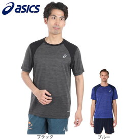 アシックス（ASICS）（メンズ）ランニング半袖シャツ 2011C992