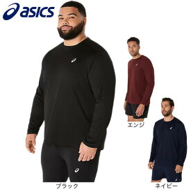アシックス（ASICS）（メンズ）ランニングドライ 長袖シャツ 2011D296