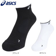 アシックス（ASICS）（メンズ、レディース）プロパッドKAYANOソックス 3013A968