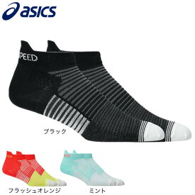 アシックス（ASICS）（メンズ）METASPEED アンクルソックス 3013B223