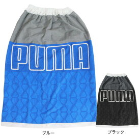 プーマ（PUMA）（メンズ、レディース、キッズ）キッズ ラップタオル 80×120cm BCTL 054436