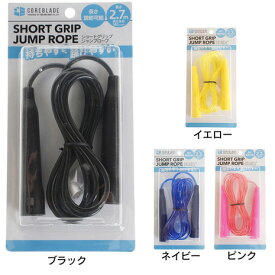 コアブレード（COREBLADE）（キッズ）なわとび ジュニア ショートグリップ ジャンプロープ 841CB20ZL5598