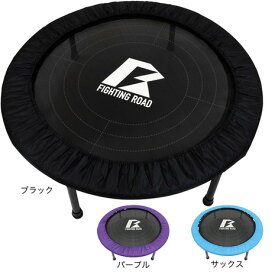 ファイティングロード Co.Ltd（FIGHTING ROAD CO.LTD）（メンズ、レディース）フィットネストランポリン FR23CMS0038