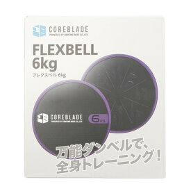 楽天市場 ダンベル ゼビオスポーツの通販