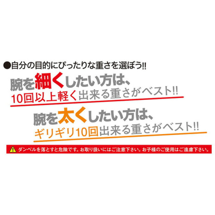 楽天市場】コアブレード(COREBLADE) クロームダンベル 10kg 841CB6CM 9076 (メンズ、レディース) : SuperSportsXEBIO楽天市場支店 楽天市場】コアブレード(COREBLADE) クロームダンベル 10kg 841CB6CM 9076 (メンズ、レディース) : SuperSportsXEBIO楽天市場支店