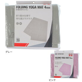 ファイティングロード Co.Ltd（FIGHTING ROAD CO.LTD）（メンズ、レディース）折り畳みヨガマット4mm FR23CMS0052