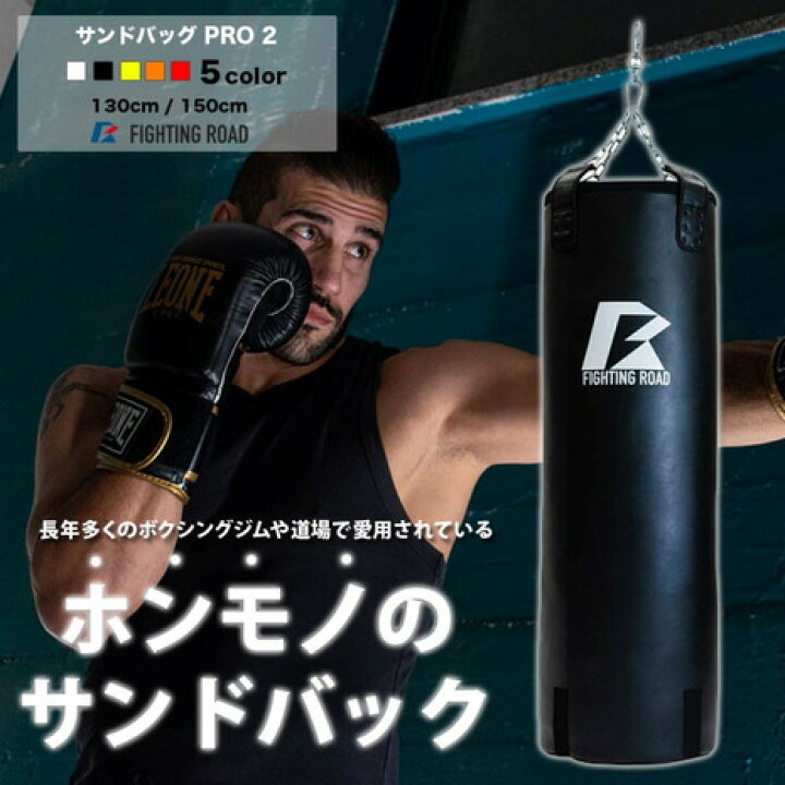 楽天市場】ファイティングロード Co.Ltd（FIGHTING ROAD CO.LTD 