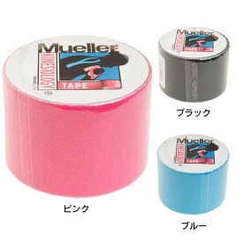 ミューラー（Mueller）（メンズ、レディース、キッズ）キネシオロジーテープ 50mm 27367 28147 28277