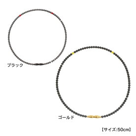 ファイテン（PHITEN） RAKUWA ネック EXTREME クリスタルタッチ 50cm 0218TG798253 （メンズ、レディース）