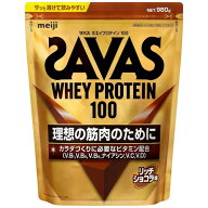 ザバス（SAVAS）（メンズ、レディース）ホエイプロテイン100 リッチショコラ味 980g 約35食分 2631695 プ…