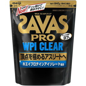 ザバス（SAVAS）（メンズ、レディース）プロ WPI クリア ホエイプロテイン 840g 約40食分 2631076 プロテイン