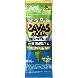 ザバス（SAVAS）（メンズ、レディース）アクア ホエイプロテイン100 クエン酸 ビタミンB ビタミンC グレープフルーツ風味 トライアルタイプ10.5g 2631117