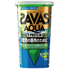 ザバス（SAVAS）（メンズ、レディース）アクア ホエイプロテイン100 グレープフルーツ風味 280g クエン酸 4種のビタミンB群 ビタミンC ビタミンD配合 2631118