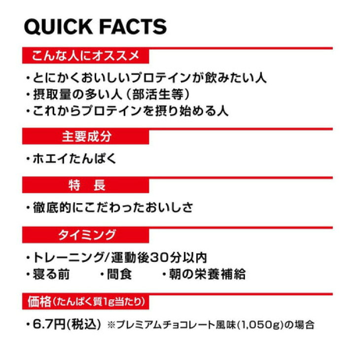 楽天市場】ディーエヌエス(DNS) プロテインホエイ100 プレミアムチョコレート 3150g DNS (メンズ、レディース) : SuperSportsXEBIO楽天市場支店 楽天市場】ディーエヌエス(DNS) プロテインホエイ100 プレミアムチョコレート 3150g DNS (メンズ、レディース) : SuperSportsXEBIO楽天市場支店