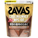 ザバス（SAVAS）（メンズ、レディース）ココア味+810g 約27回分 カゼイン&ホエイ MPC100 4種のビタミンB群 ビタミンC …