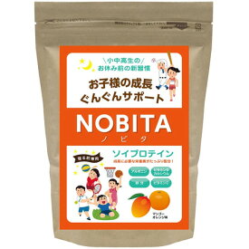 NOBITA（NOBITA）（キッズ）ジュニア ソイプロテイン マンゴーオレンジ味 600g FD0002-002 成長サポート 大豆プロテイン 栄養補給 子供