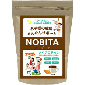 NOBITA（NOBITA）（キッズ）ジュニア ソイプロテイン ココア味 6g FD0002-00 ジュニアプロテイン 成長サポート 大豆プロテイン 栄養補給 子供