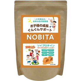 NOBITA（NOBITA）（キッズ）ジュニア ソイプロテイン キャラメル味 6g FD0002-008 ジュニアプロテイン 成長サポート 大豆プロテイン 栄養補給 子供