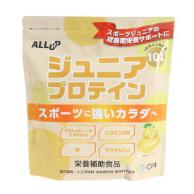 ALL UP（ALL UP）（キッズ）レモン味 600g 約30回分 ALLUP ジュニアプロテイン GWM32TK022