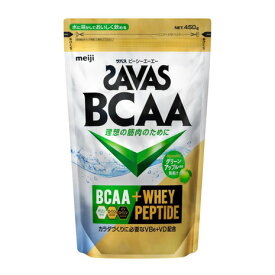 ザバス（SAVAS）（メンズ、レディース）BCAAパウダー グリーンアップル風味 450g 約52回分 2635009