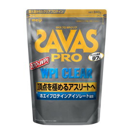 ザバス（SAVAS）（メンズ、レディース）プロテイン プロ WPI クリア 840g 約40食分 2635037 ホエイプロテイン アイソレート
