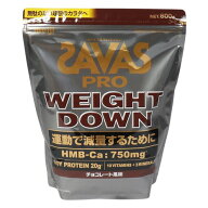 ザバス（SAVAS）（メンズ、レディース）ウェイトダウン チョコレート風味 800g 約28食入 2635083