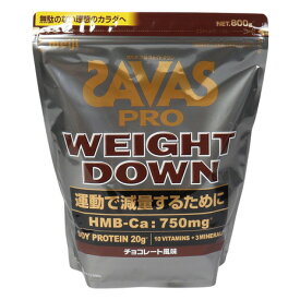 ザバス（SAVAS）（メンズ、レディース）ザバス プロ ウェイトダウン チョコレート風味 800g 約28食入 2635083