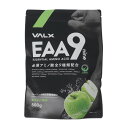 バルクス（VALX）（メンズ、レディース）EAA9 青りんご風味 500g VALX EAA9 アオリンゴ500 必須アミノ酸 運動 スポー…