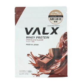 バルクス（VALX）（メンズ、レディース）バルクスホエイプロテイン チョコレート風味 420g VALXホエイプロテイン チョコレート タンパク質