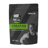 バルクス（VALX）（メンズ、レディース）バルクスクレアチンパウダー 150g クレアチンパウダー 運動 スポ…
