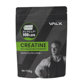 バルクス（VALX）（メンズ、レディース）バルクスクレアチンパウダー 150g クレアチンパウダー 運動 スポーツ筋トレ 健康 栄養補給 トレーニング エネルギー