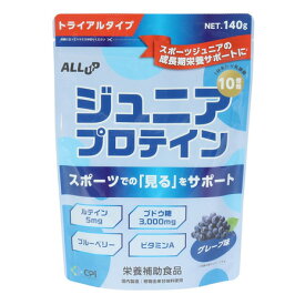 ALL UP（ALL UP）（キッズ）プロテイン ALLUPジュニアプロテイン グレープ140g GWM52TK001 タンパク質 カルシウム マグネシウム ビタミン ブドウ糖 栄養 子供