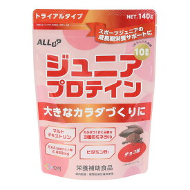 ALL UP（ALL UP）（キッズ）プロテイン ALLUPジュニアプロテイン チョコ 140g GWM52TK002 タンパク質 カルシウム マグネシウム ビタミン EAA 乳酸菌 栄養 子供