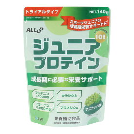 ALL UP（ALL UP）（キッズ）プロテイン ALLUPジュニアプロテイン マスカット 140g GWM52TK003 タンパク質 ビタミン カルシウム マグネシウム 乳酸菌 栄養 子供