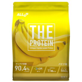 ALL UP（ALL UP）（メンズ、レディース）プロテイン THEPROTEIN バナナ味 840g 約30食入 GWM52TK009 乳糖未配合 高たんぱく