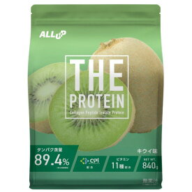 ALL UP（ALL UP）（メンズ、レディース）プロテイン THEPROTEIN キウイ味 840g 約30食入 GWM52TK013 乳糖未配合 高たんぱく