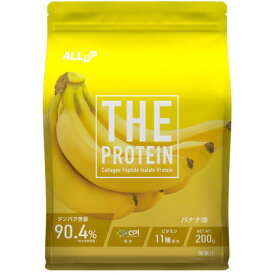 ALL UP（ALL UP）（メンズ、レディース）プロテイン THEPROTEIN バナナ味 200g 約7食入 GWM52TK015 乳糖未配合 高たんぱく