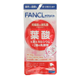 ファンケル（FANCL）（メンズ、レディース）葉酸&鉄&カルシウム2種の乳酸菌 20日分 F ヨウサンテツカル2シュノニュウサン 80P