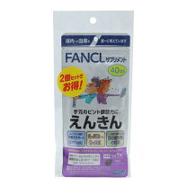楽天市場】えんきん 40日の通販