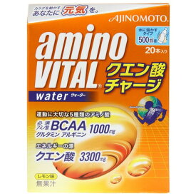 アミノバイタル（amino VITAL）（メンズ、キッズ）アミノバイタル クエン酸チャージ レモン味 20本入 200g クエン酸 グルタミン アルギニン ナトリウム