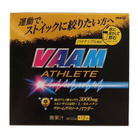 ヴァーム（VAAM）（メンズ、レディース）アスリートパウダー パイナップル風味 12袋入 10.5g 2650007 アミノ酸 コエンザイムQ10 L-カルニチン